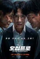 오십프로