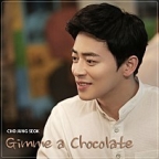 Gimme a Chocolate (Inst.) 이미지