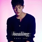 Healing (Feat. JANG) 이미지