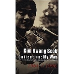 Collection - My Way (1964 ~ 1996) 이미지