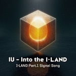 I-LAND Part 1 Signal Song 이미지