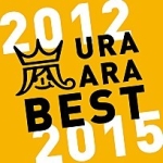 ウラ嵐BEST 2012-2015／URA ARA BEST 2012-2015 이미지