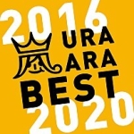 ウラ嵐BEST 2016-2020／URA ARA BEST 2016-2020 이미지