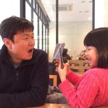 김민태PD 4탄 <PD아빠와 아이가 시간을 보내는 완벽한 방법> 이미지