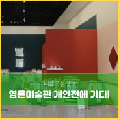 리뷰 썸내일