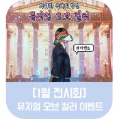 리뷰 썸내일