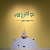 리뷰 썸내일