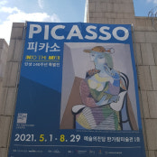 리뷰 썸내일