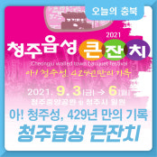 리뷰 썸내일