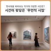 리뷰 썸내일