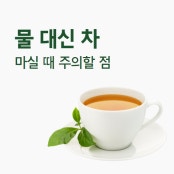 리뷰 썸내일
