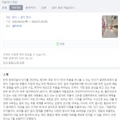 리뷰 썸내일