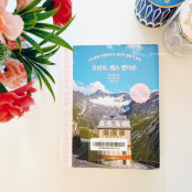 리뷰 썸내일