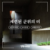 리뷰 썸내일