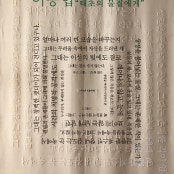 리뷰 썸내일