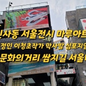 리뷰 썸내일