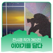 리뷰 썸내일
