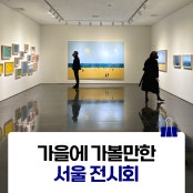 리뷰 썸내일