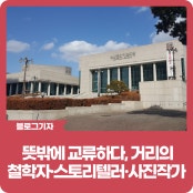 리뷰 썸내일