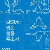 리뷰 썸내일