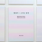 리뷰 썸내일