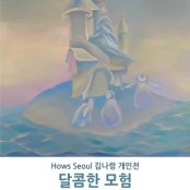 리뷰 썸내일