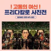 리뷰 썸내일