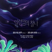 리뷰 썸내일