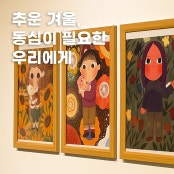 리뷰 썸내일