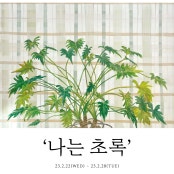 리뷰 썸내일