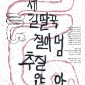 리뷰 썸내일