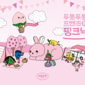 리뷰 썸내일