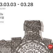 리뷰 썸내일