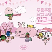 리뷰 썸내일