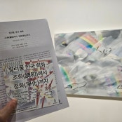 리뷰 썸내일