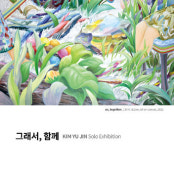리뷰 썸내일