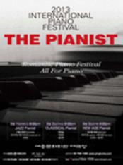 제1회 국제 피아노 페스티벌 - 더 피아니스트 이미지