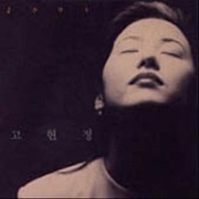 2004 Song And Poem 이미지