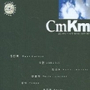 CmKm (Sound Visual Book [CmKm]의 DVD 수록곡) 이미지