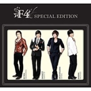 F4 Special Edition 2 이미지
