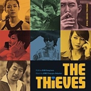 도둑들 OST 이미지