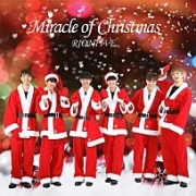 Miracle of Christmas 이미지