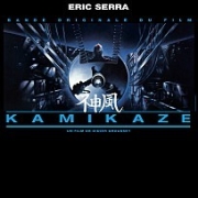 Kamikaze (가미카제 OST) [Remastered] 이미지
