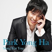Song For You - Japan Debut 10years Anniversary Album 이미지