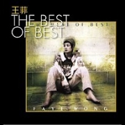 The Best Of Best 이미지