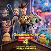 Toy Story 4 (Originalnyi saundtrek k a/f (Kazakhskaya versiya)) (Streaming Ver.) 이미지