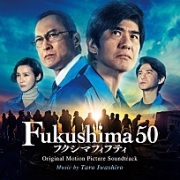 Fukushima 50 (Original Motion Picture Soundtrack) 이미지