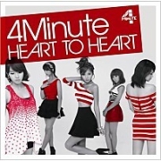 Heart To Heart (Japanese Version) 이미지