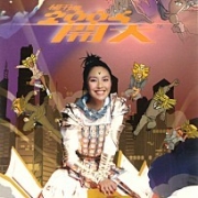 2004 Kai Dai 이미지