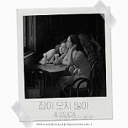 제시카 & 크리스탈 - US로드트립 OST Part 1 이미지